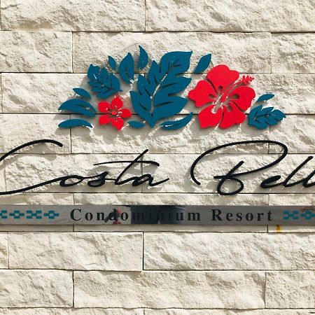 Costa Bella Condominium Resort Мотобу Экстерьер фото